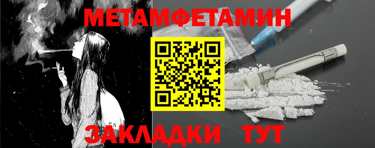 Гусев  АМФЕТАМИН 97%  Вход с VPN 