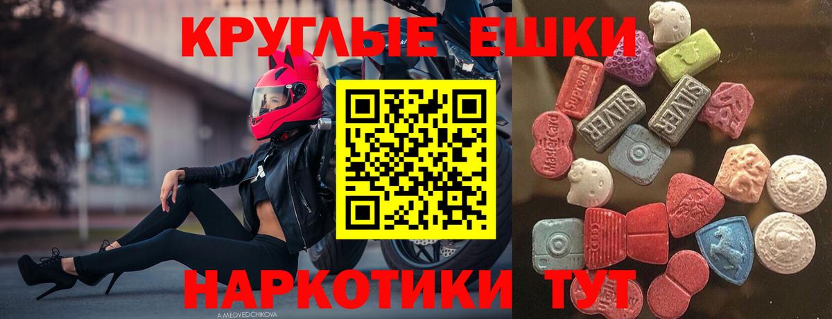Экстази диски Гусев