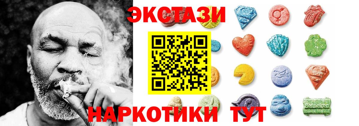 АМФ кристаллы  Вход с VPN  Cocaine  МЕФ   Наркошоп  MDMA  Гусев  МАРИХУАНА 