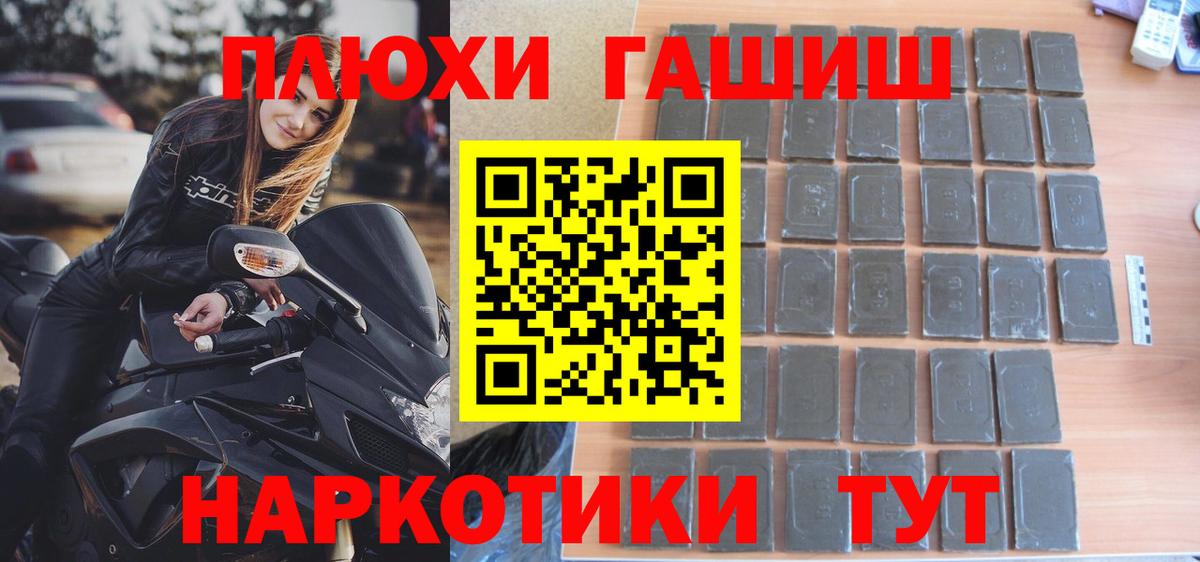 ГАШ Cannabis Гусев