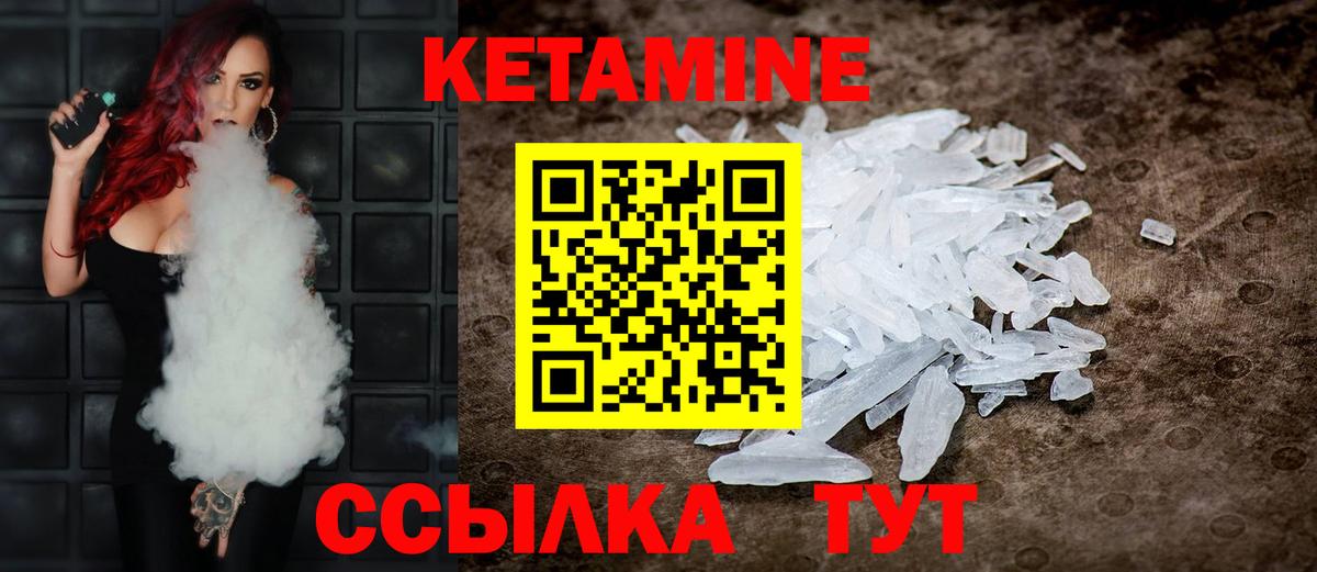 Гусев  blacksprut ONION  Вход с VPN  КЕТАМИН ketamine 