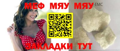 mdma Лесосибирск