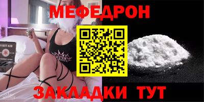 mdma Лесосибирск