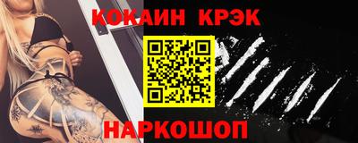 меф Ливны