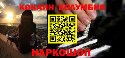кокаин VHQ Ликино-Дулёво