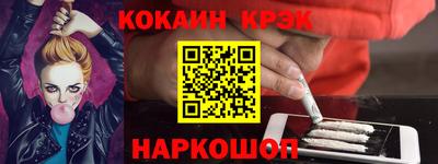 mdma Лесосибирск