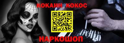 кокаин VHQ Ликино-Дулёво