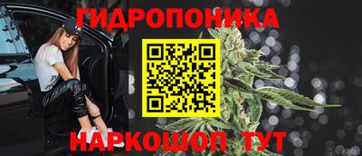 ПСИЛОЦИБИНОВЫЕ ГРИБЫ Усть-Илимск
