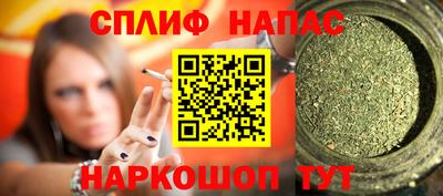 меф Ливны