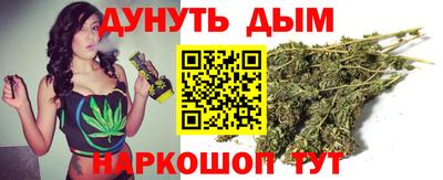 меф Ливны