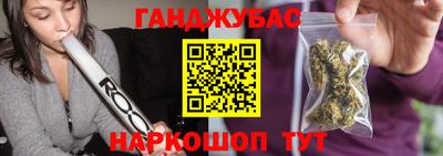 кокаин VHQ Ликино-Дулёво