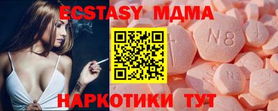 кокаин VHQ Ликино-Дулёво