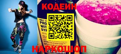 меф Ливны