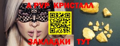 кокаин VHQ Ликино-Дулёво