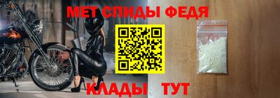меф Ливны