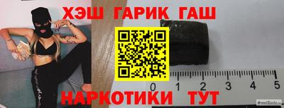 кокаин VHQ Ликино-Дулёво