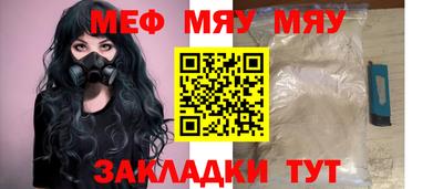 mix Уссурийск