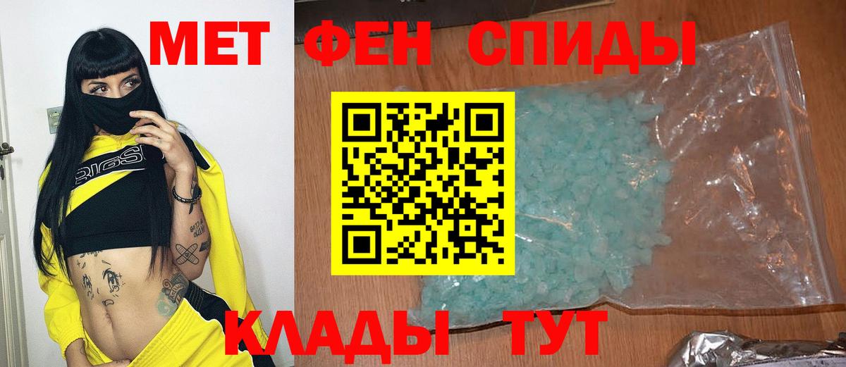 Первитин витя Гусев