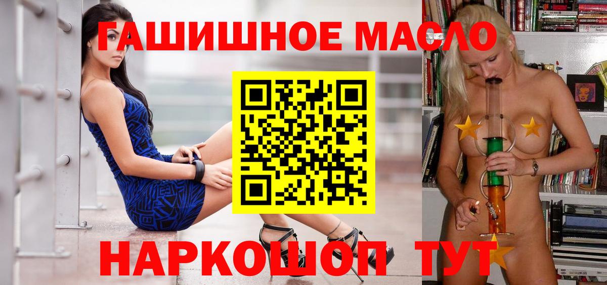 Дистиллят ТГК вейп Гусев